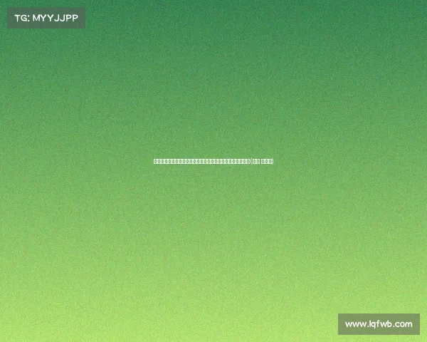 雷迪克的沟通技巧：小乔丹谈如何与不同背景的队友建立默契(乔丹 布雷迪)